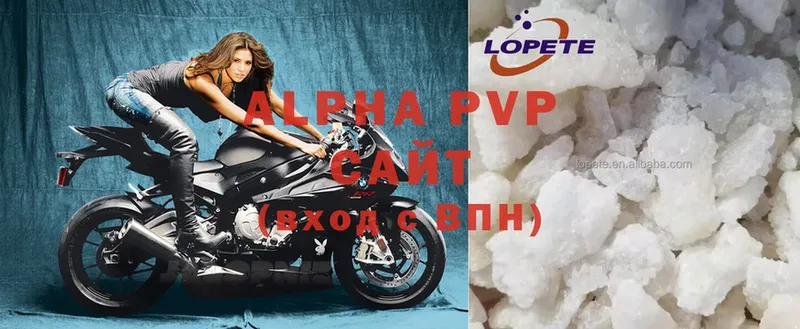 Alfa_PVP Соль  где найти наркотики  блэк спрут ССЫЛКА  Нальчик 