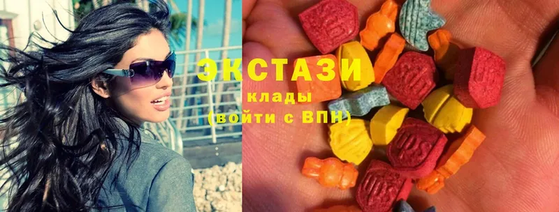 Экстази 280 MDMA  Нальчик 