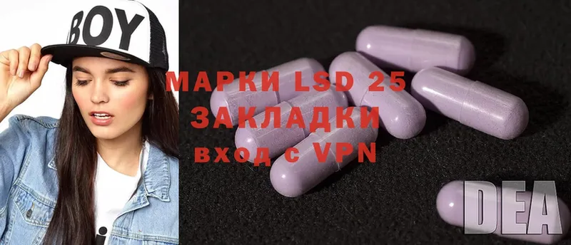 цена   Нальчик  LSD-25 экстази кислота 